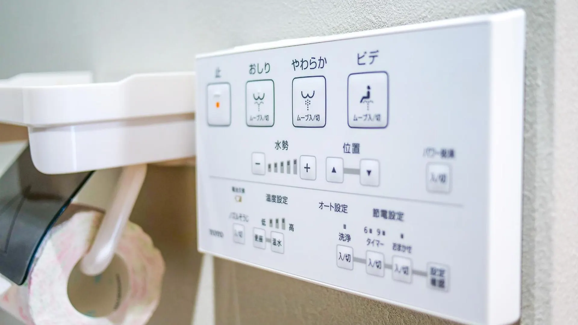 Maru 5 Inn Prefektura Tokio Japonsko